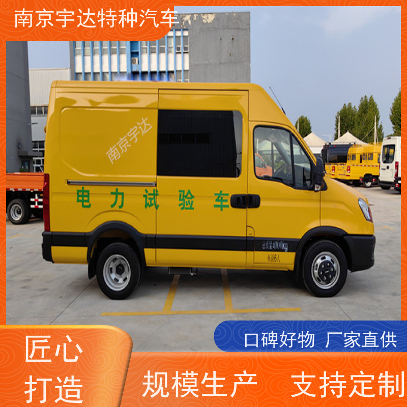 依维柯检测车 电力测试车 高压试验车 2.0排量 包上户