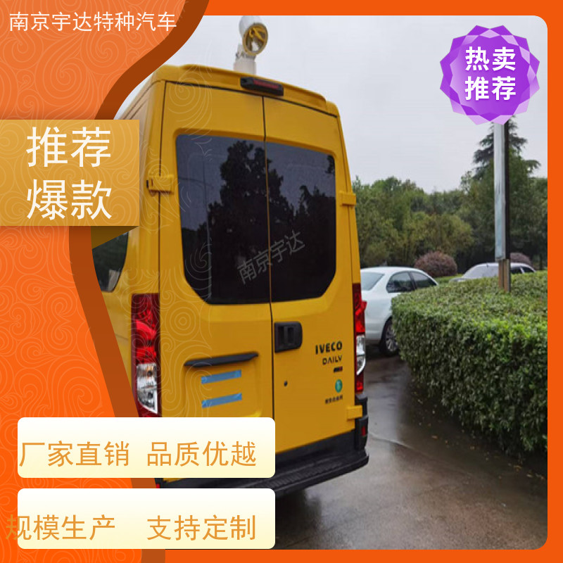 依维柯牌检测车 多功能救险保障车 国六柴油排放 质量无忧