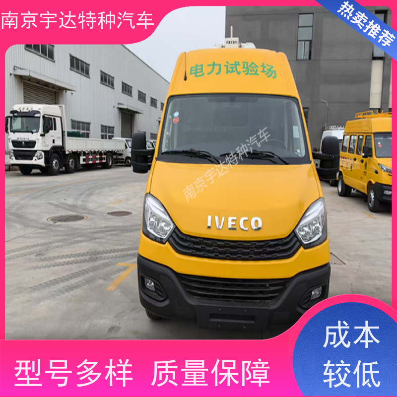 依维柯牌检测车 电力工程试验车 供电检修车 包上户