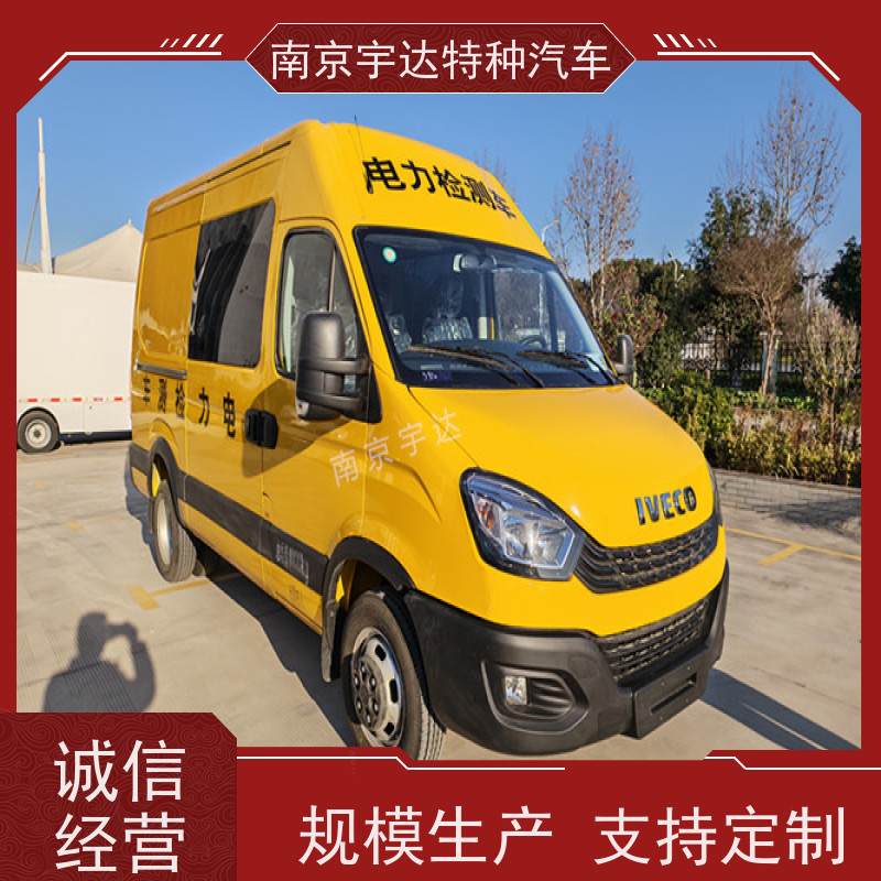 依维柯检测车 移动式综合试验车 2.0排量 全国送货