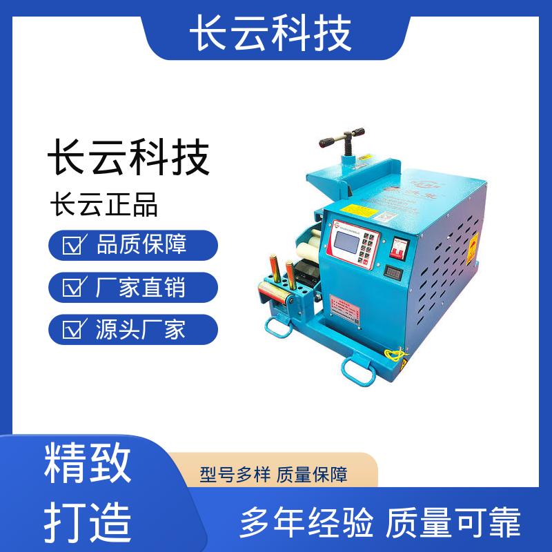 智能电缆输送机 长云科技 洪荒600双电压 工时大幅缩减 