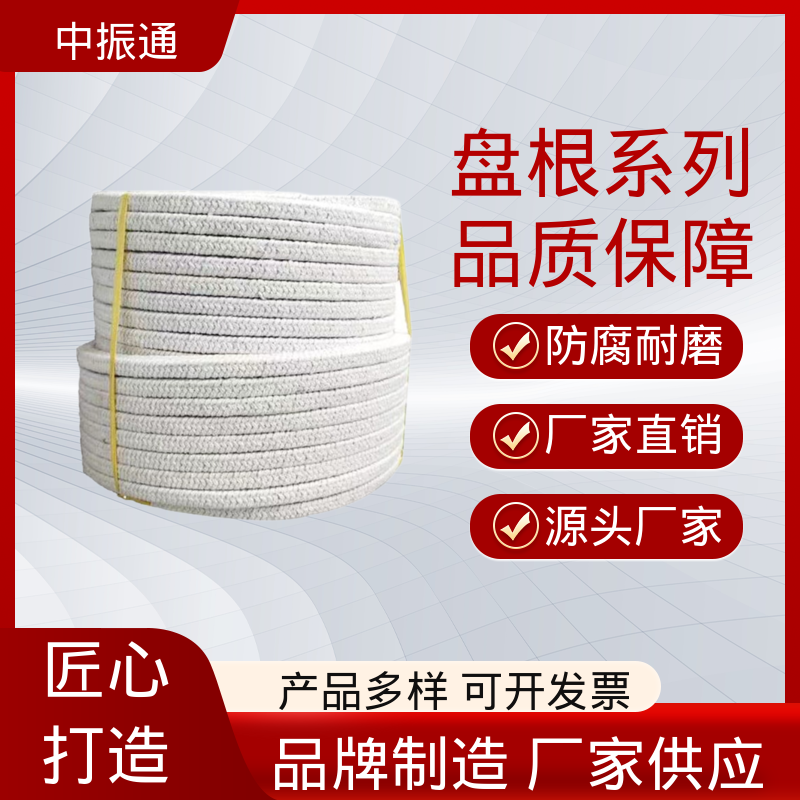 中振通 批量生产 碳素纤维盘根 增强膨胀柔性纯高密封填料 大型厂家