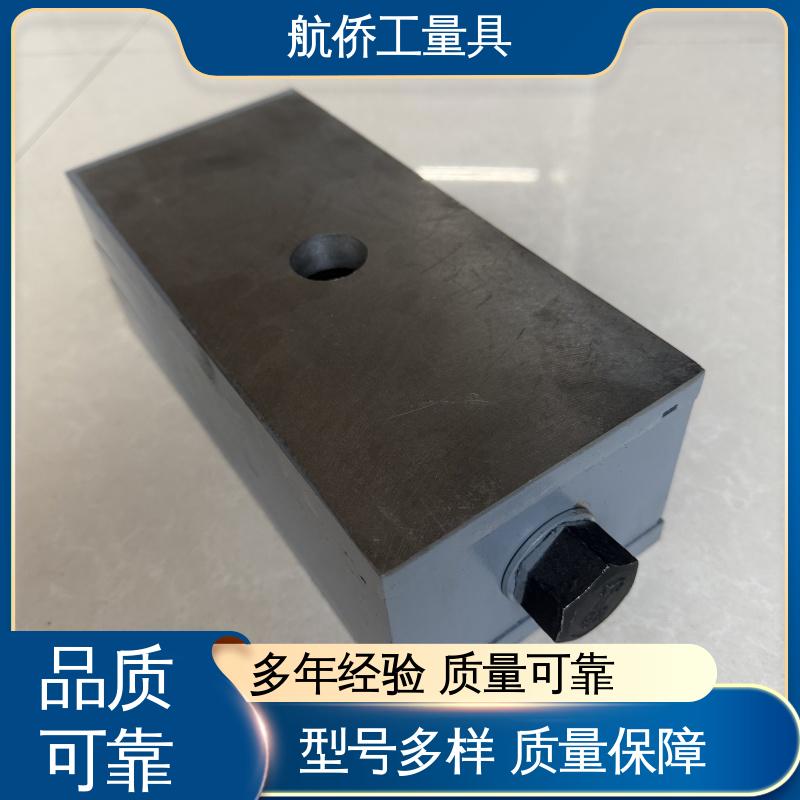 航侨生产 圆形调整垫铁 型号全 基础垫块 精雕机专用