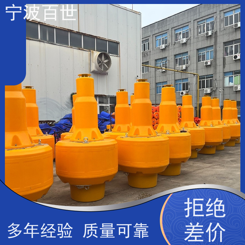 百世 养殖区边界 区域划分浮标 极地科考 滚塑工艺