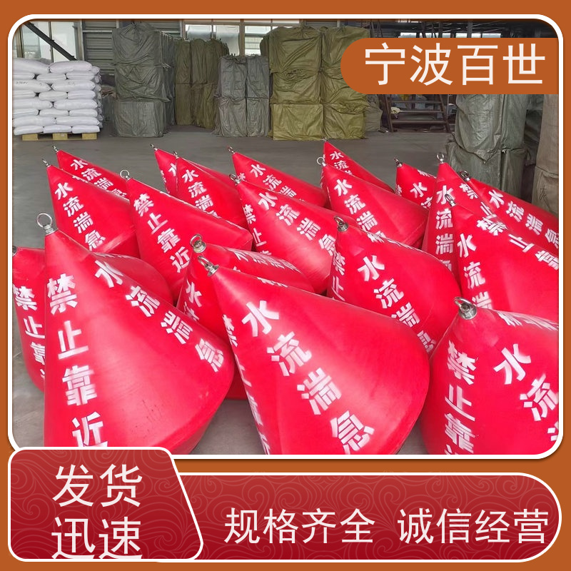 百世 核电站周边水域 航道浮标 防撞缓冲保护 支持定制