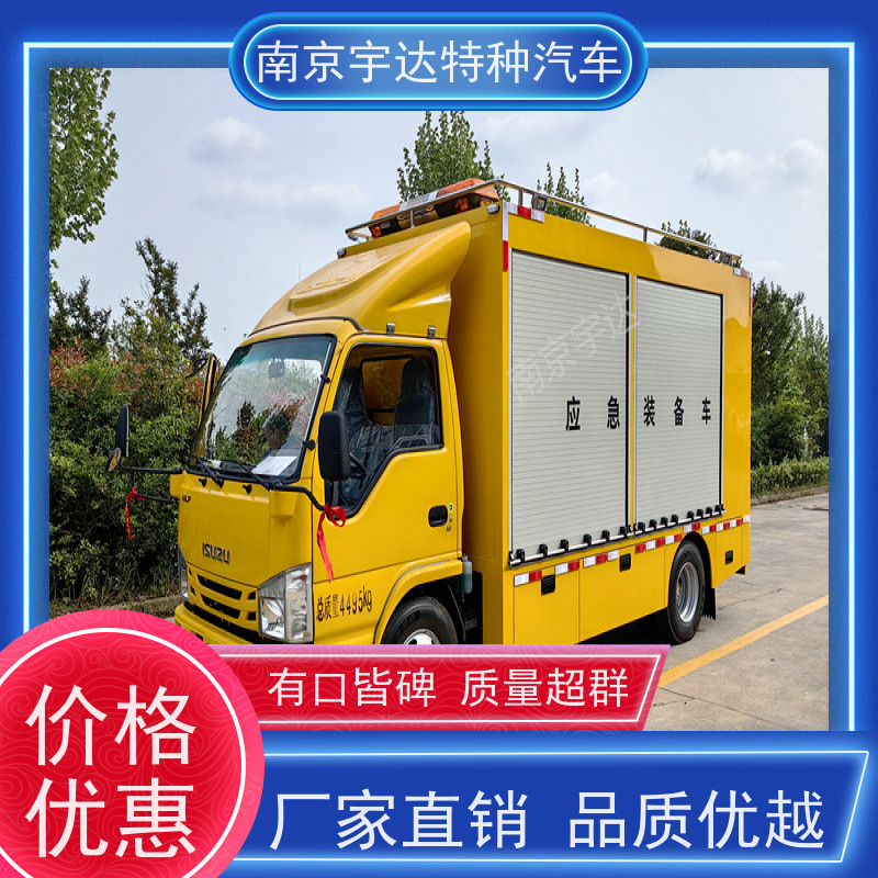 五十铃双排救险车应急排涝车国六排放 200KW移动发电车包上户