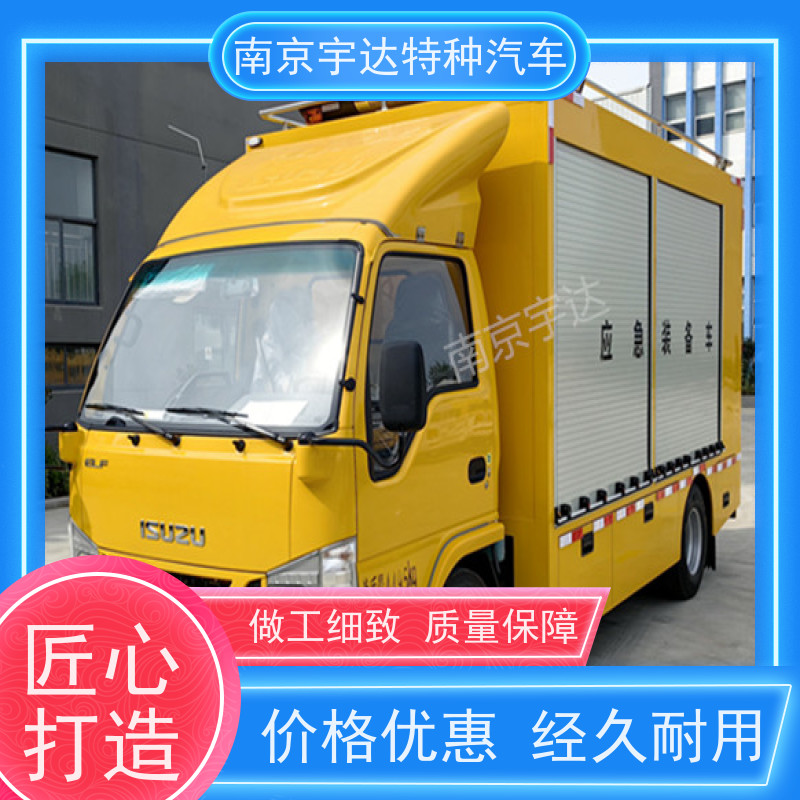 五十铃应急排涝车 移动电源车底盘型号：QL1040BUHAY包上户