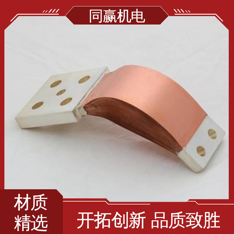 同赢供应 5*45 铜伸缩节 新能源汽车电池 做工精细 高分子焊接工艺