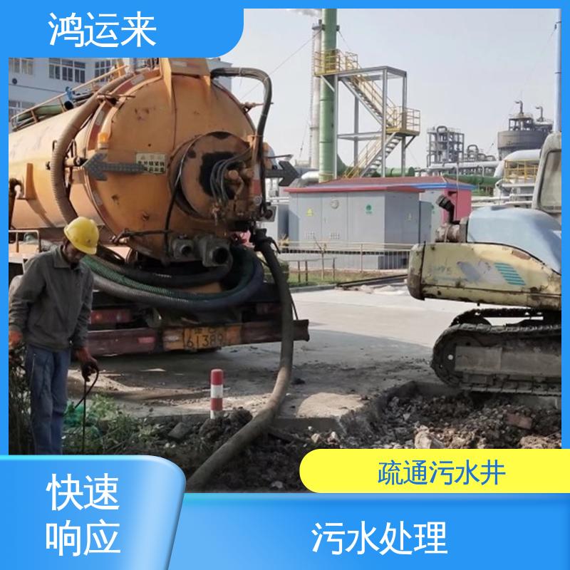 抽泥浆 潜水封堵 一条龙服务 污水管道清淤 大港区