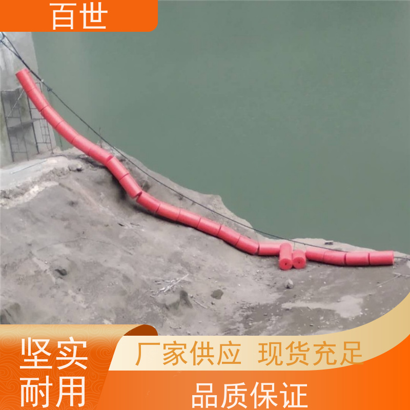 百世 饮用水源 警示浮筒 漂浮物拦截 可贴反光条