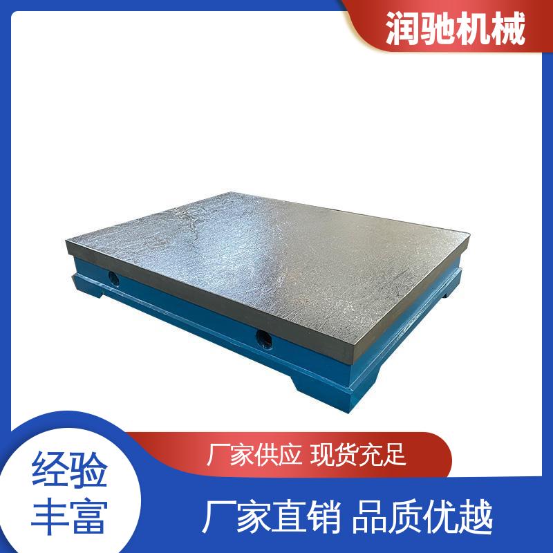 润驰供应 工业齿轮箱底座 高精度 装配平板 焊接平台 