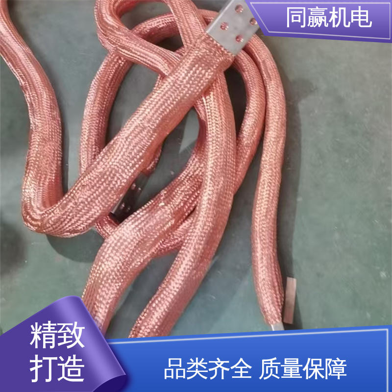 良好机械强度 紫铜导电带 汽车电池连接 加工定制 同赢机电