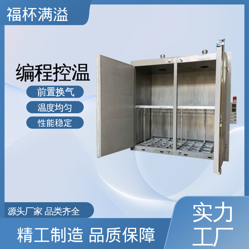 化工干燥设备 油桶预热炉 工作效率高 福杯满溢