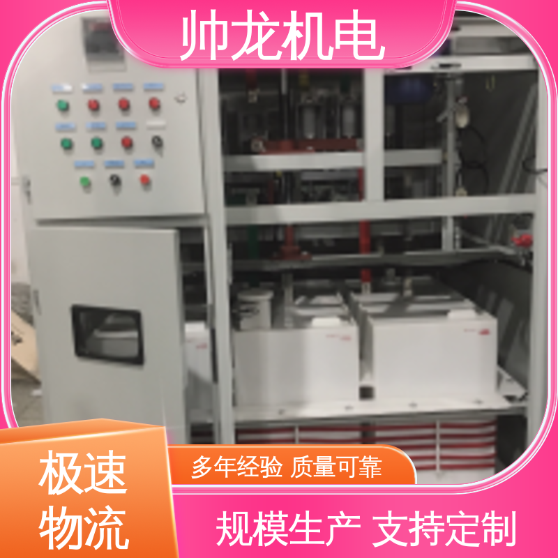 山 东 液阻启动器 降低电机冲击电流 支持定制 售后保证 空压机/破碎机