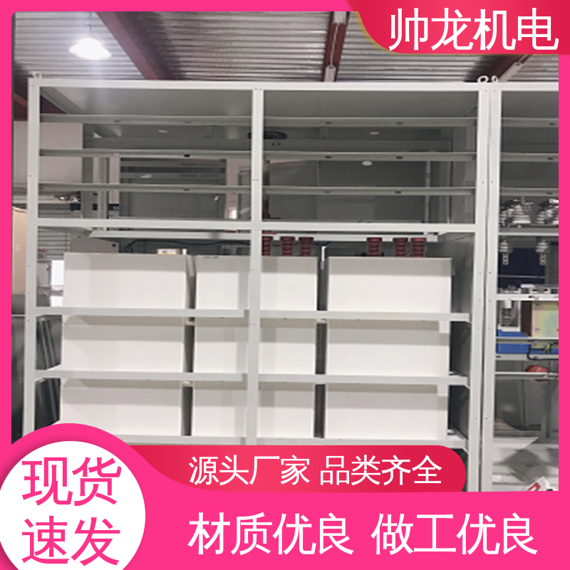 帅龙机电 启动控制柜 工艺精湛 提供技术服务 纤维板厂/电机厂