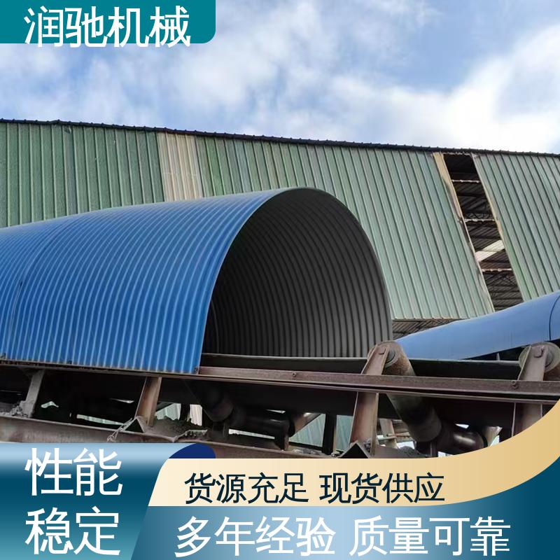 润驰供应 使用寿命长 振动筛密封罩 石料厂用 蓝色B1000