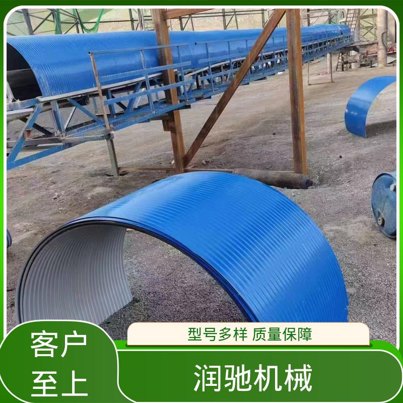 润驰供应 抗弯强度高 可开检查窗 输送机保护罩 蓝色B1000