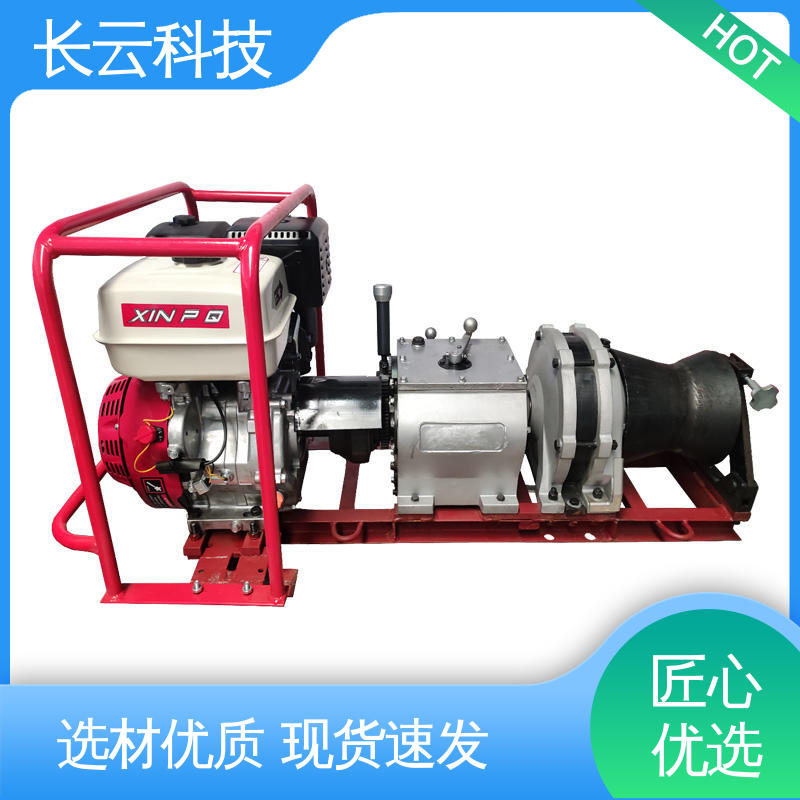 绞磨机5吨型号 响箭5号PLUS柴油 长云科技 耐磨耐用寿命长 