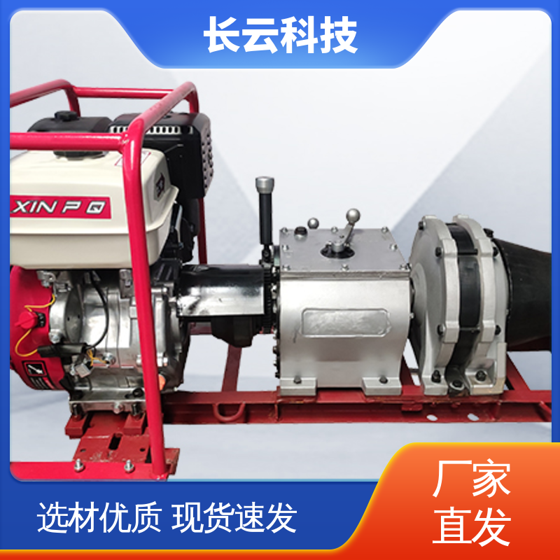 机动绞磨机厂家 响箭5号PLUS 长云科技 真实工厂 