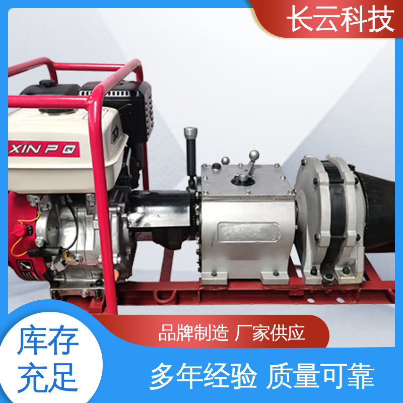 管道铺设牵引机 响箭5号PLUS 长云科技 多工况适用 