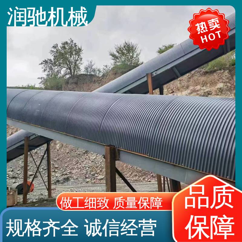 润驰供应 过环评验收 用于矿山港口行业 皮带机防尘瓦 弓形波浪