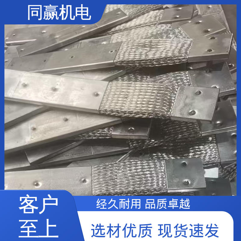 同赢生产 纯铜导电带 强大抗氧化性 冲压切割 电解锌设备