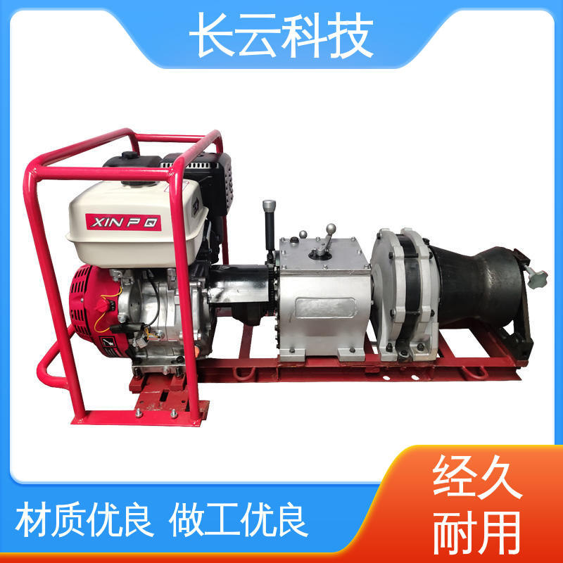 小型绞磨机 响箭5号PLUS柴油 长云科技 户外作业 轻巧方便 