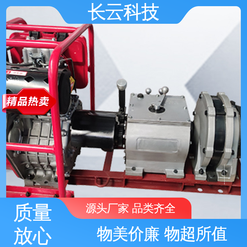 高性价比绞磨机 响箭5号PLUS柴油 长云科技 移动灵活 