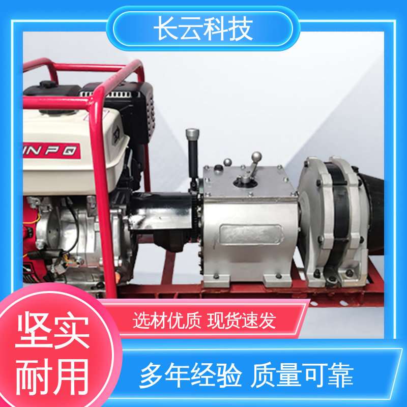 建筑工地卷扬机 响箭5号PLUS 长云科技 刚性十足 