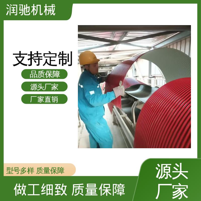 润驰供应 安装方便 皮带机观察罩 煤矿砂石料厂用 蓝色B1000