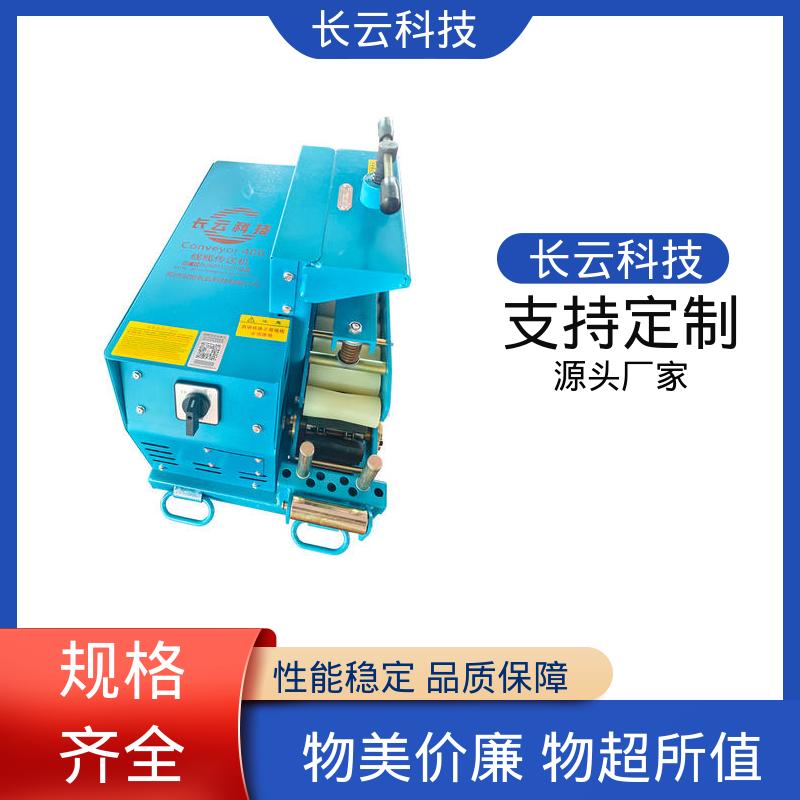 电缆施工机械化设备输送机 长云 犟牛3号 低故障率 