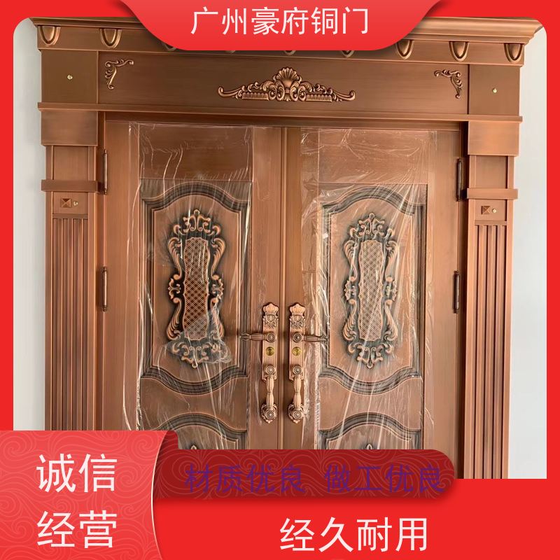 豪府 源头工厂 别墅入户钢铜门 纳米抗氧化 上门安装 支持定制