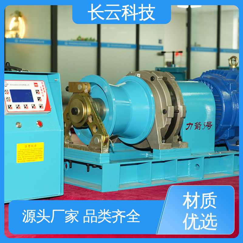 电力施工绞磨机 力箭4号电动 长云科技 场景广适 
