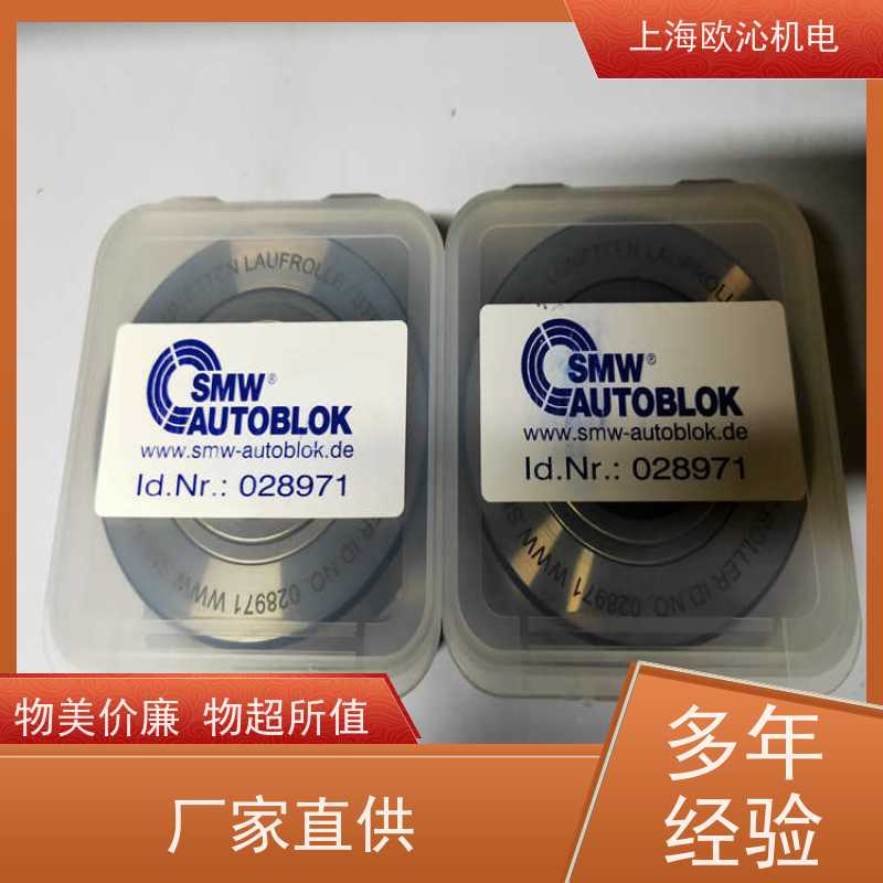 SMW斯美沃圆柱形卡盘016952原厂渠道 有报关单