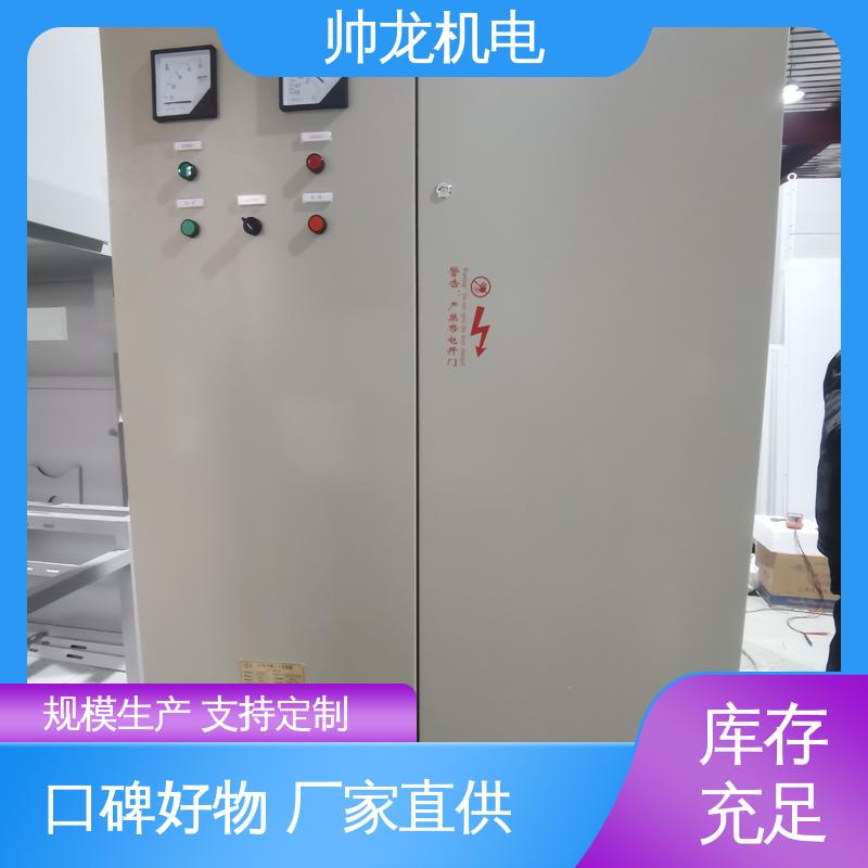 山 东 反应迅速 高效稳定 厂家直供 可定制 冶金厂/钢铁厂 自动补偿柜