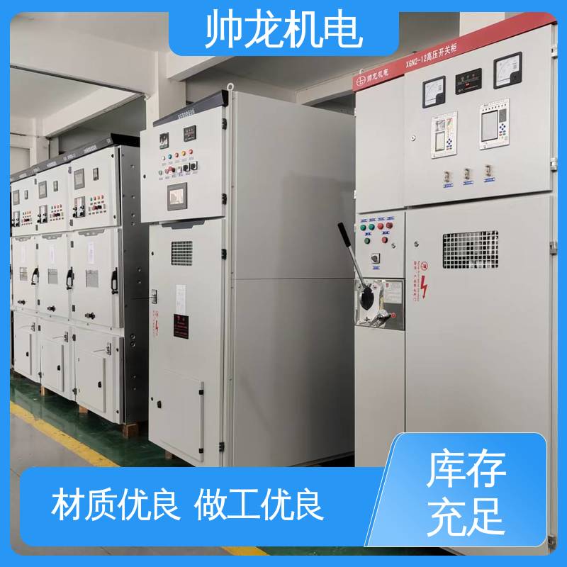 高压 环网柜 厂家供应 品牌制造 运行稳定 平稳可控 重 庆