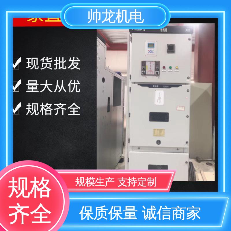 重 庆 出线柜 快速响应 一站式服务 运行稳定 平稳可控 高压配电系统