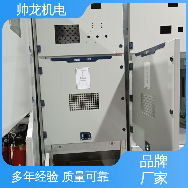 浙 江 10kv高压 安全性高 结构紧凑 经济实惠 售后完善 环网柜