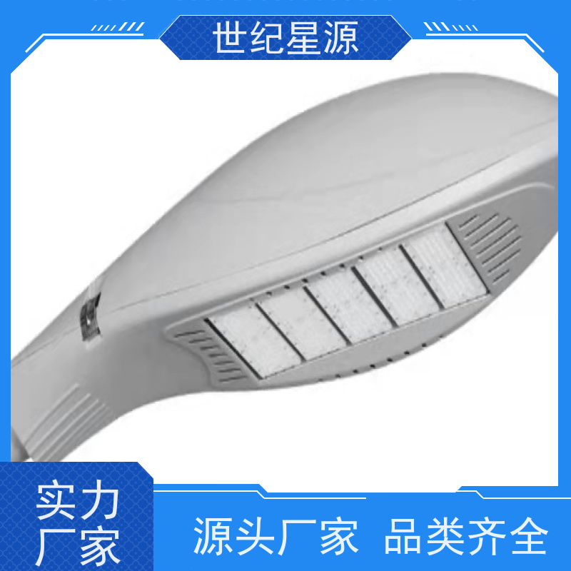 世纪星源照明 太阳能路灯 新农村乡镇工程建设 可来样定制