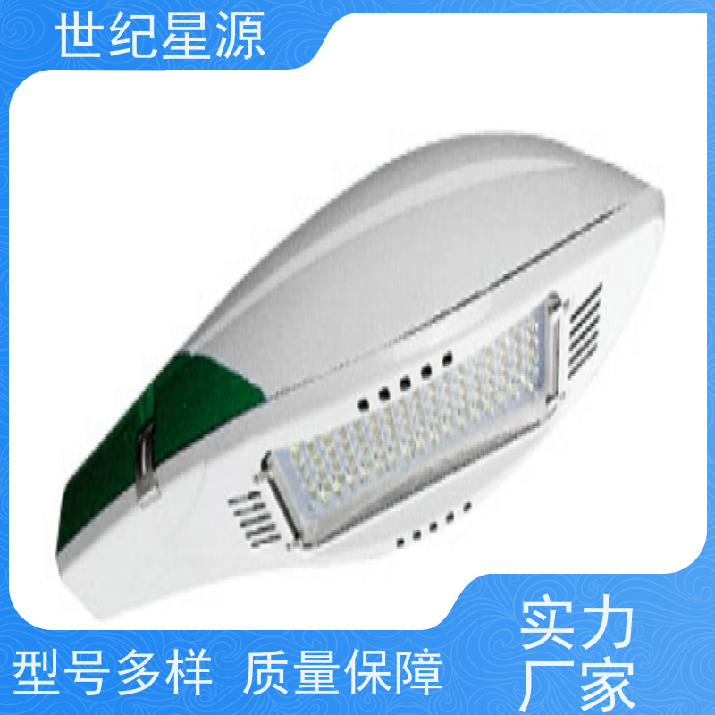 世纪星源照明 太阳能庭院灯 新农村乡镇工程建设 可来样定制