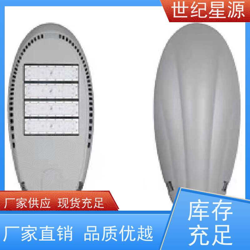 世纪星源照明 LED太阳能路灯 新农村道路亮化工程用 款式齐全多样