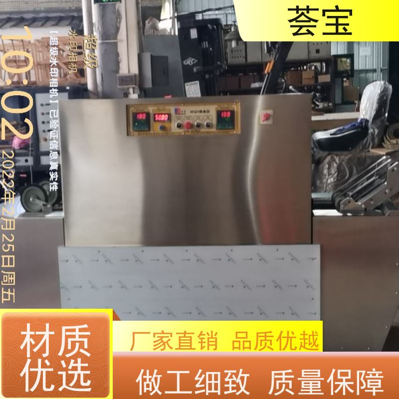  压染热固色印花烘干机 可以现场条件预先试验染料 可非标定制