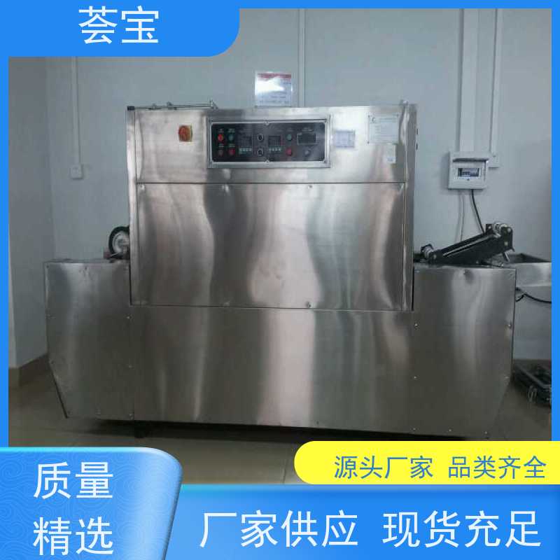  升级款小样定型机 可做为压染热固色及印花烘干使用 精密型设计