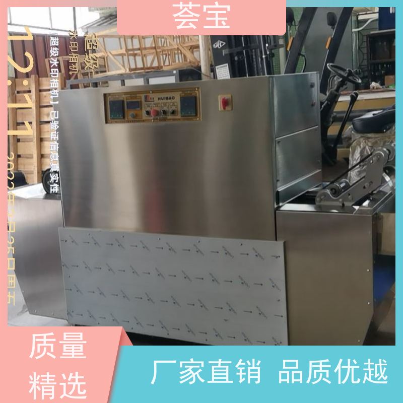  小样布拉幅定型 无级变速 任意调节 可非标定制