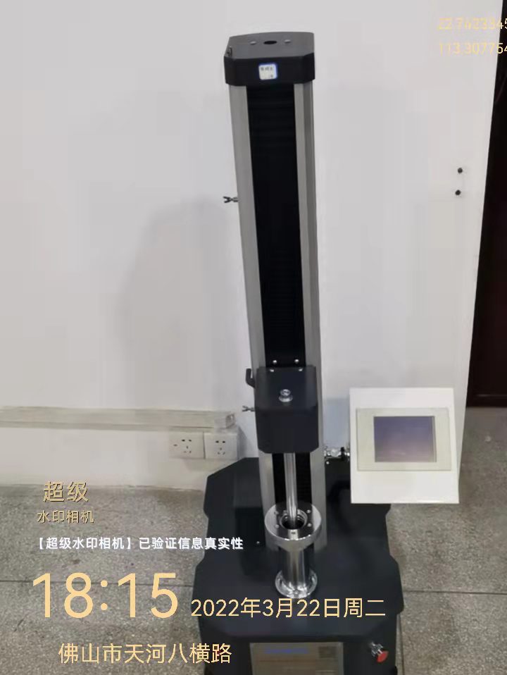  荟宝连续式定型机 具有电动方式调整幅宽功能 使用方便