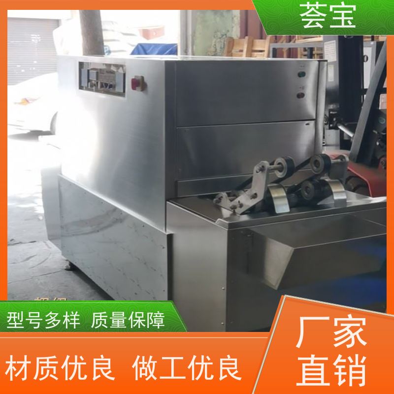  荟宝小样机 可以现场条件预先试验染料 精密型设计