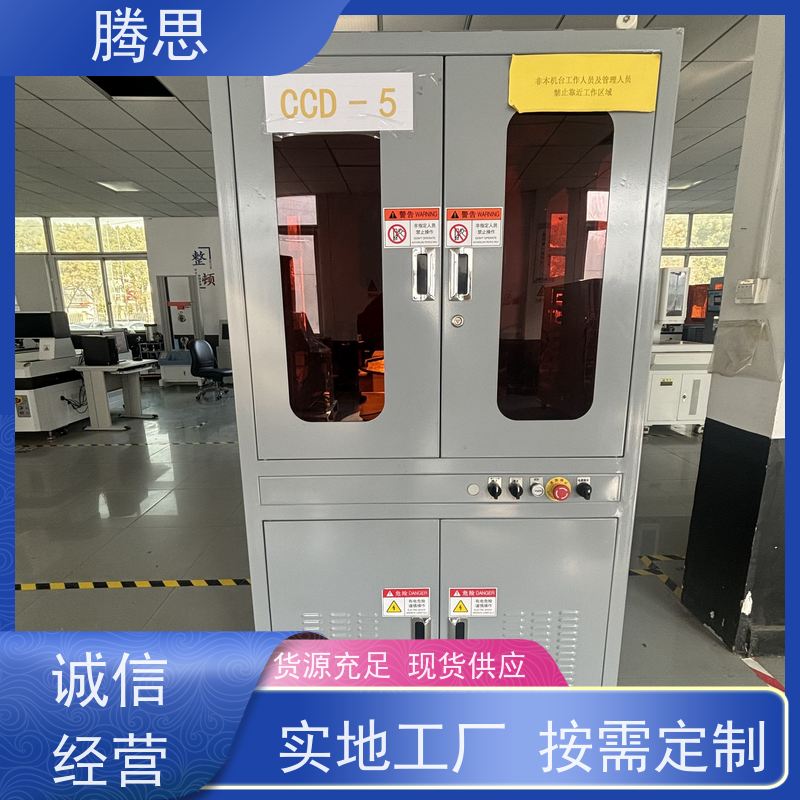  接头标准件视觉检验筛选机 不漏检 质量保证 源头厂家