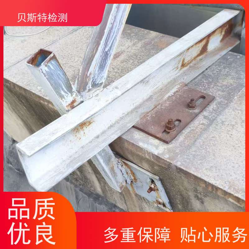 西 安广告牌检测材质质量安全检验实地勘察报告全国有效