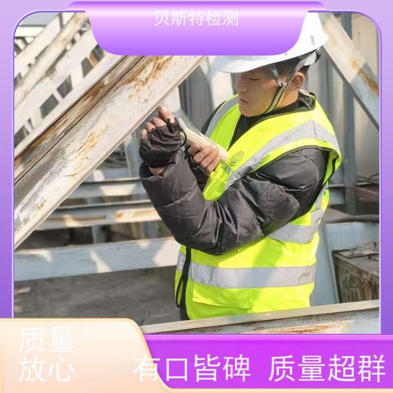 西 安碑林区广告牌检测墙体结构鉴定24小时在线
