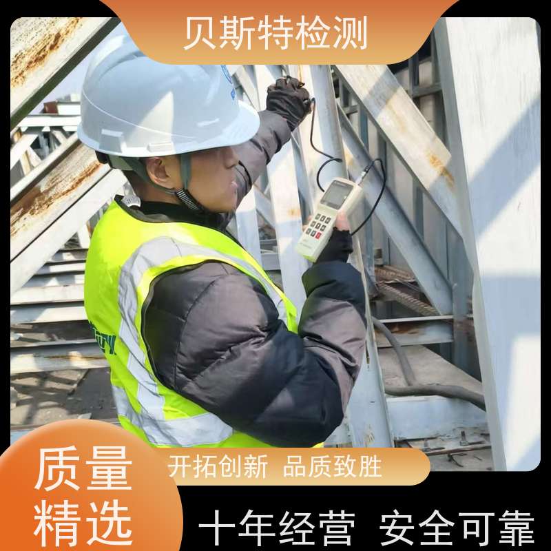 西 安广告牌匾检测材质质量安全检验24小时在线